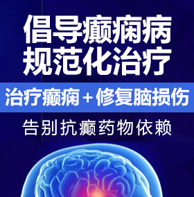 欧美肥胖老女人黄色网站癫痫病能治愈吗